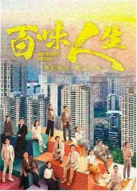 热播韩剧沉默的证词海报